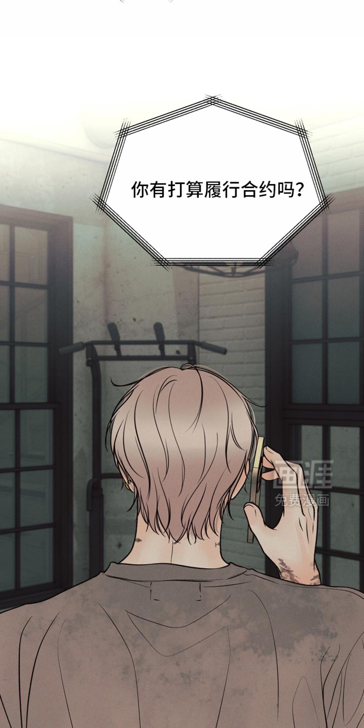 第40话20