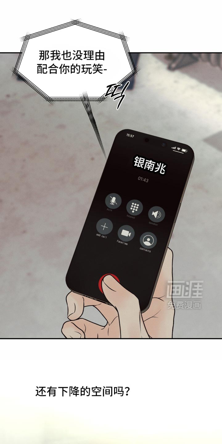 第40话22