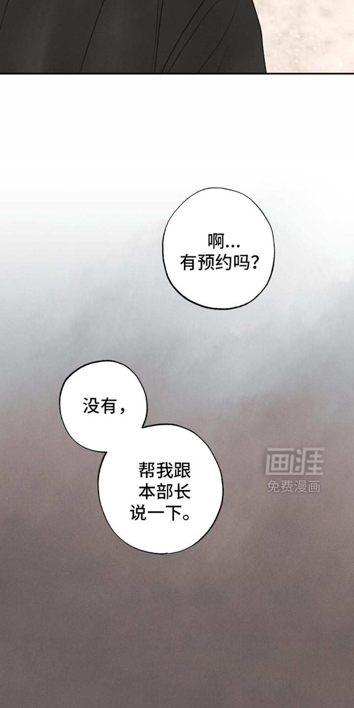 第40话27