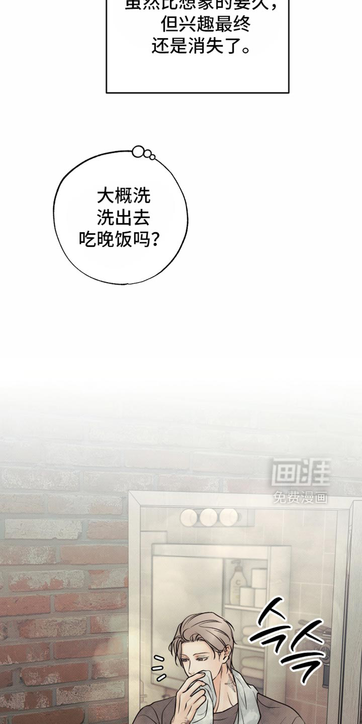 第40话6
