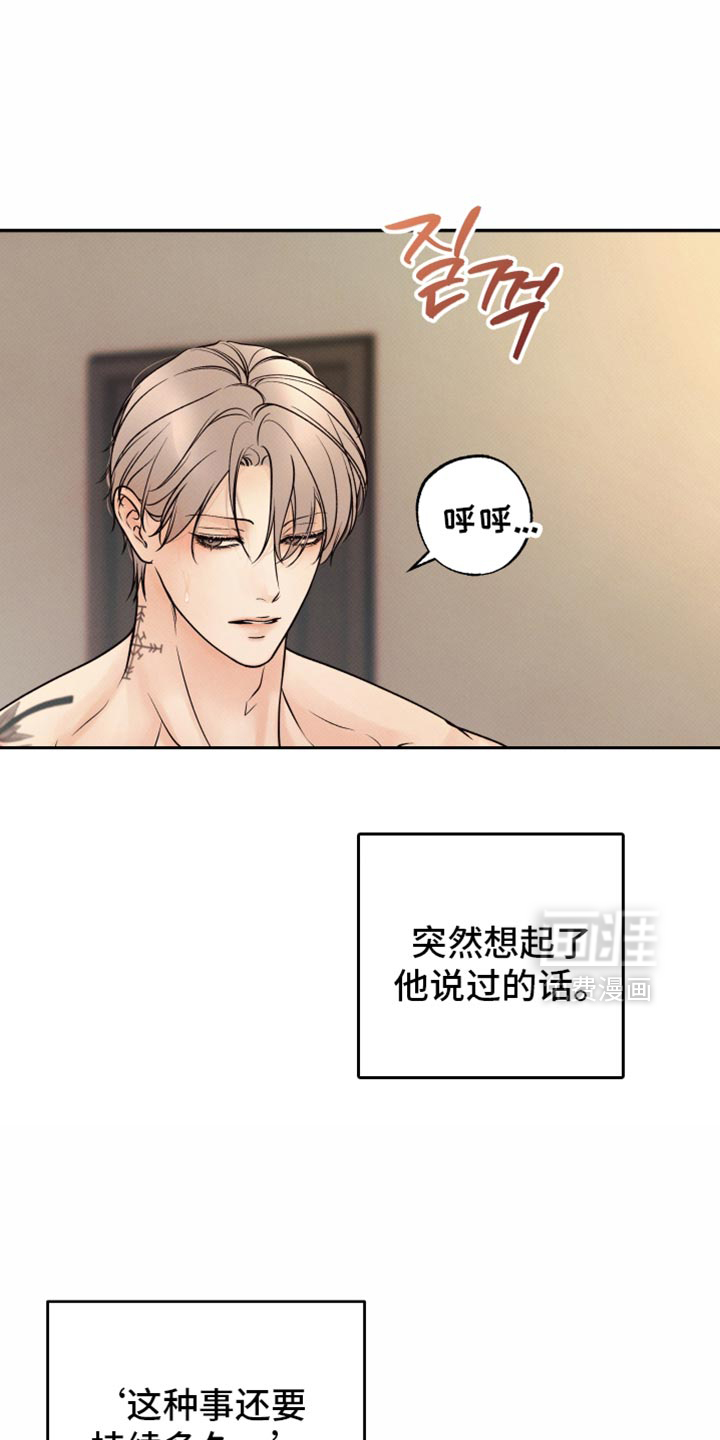 第39话11