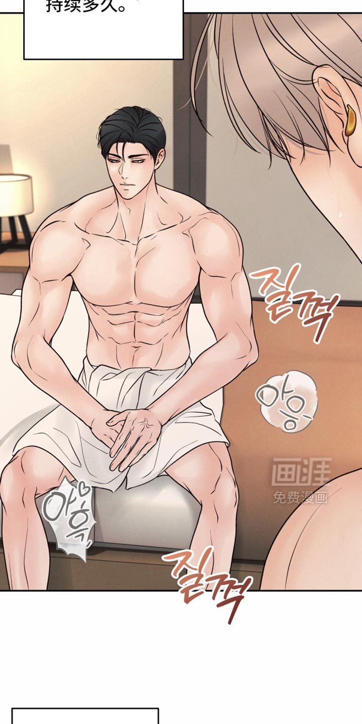 第39话12