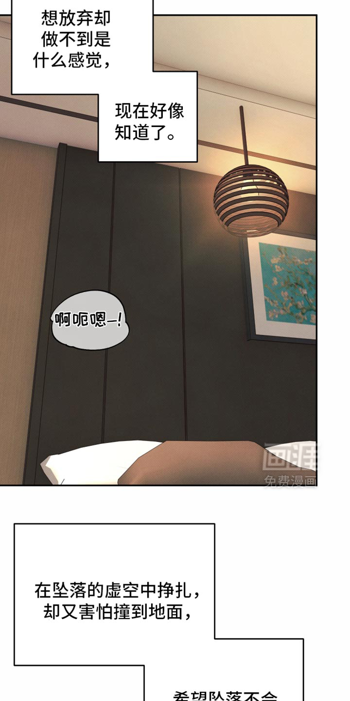 第39话13