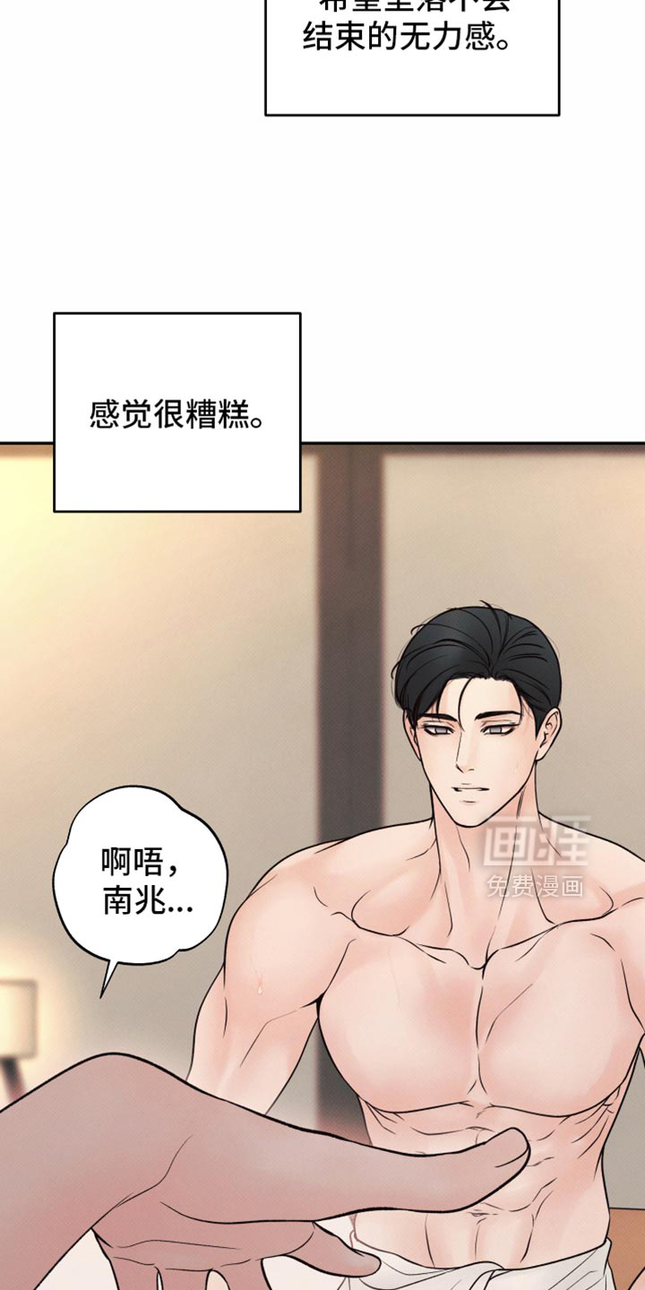 第39话14