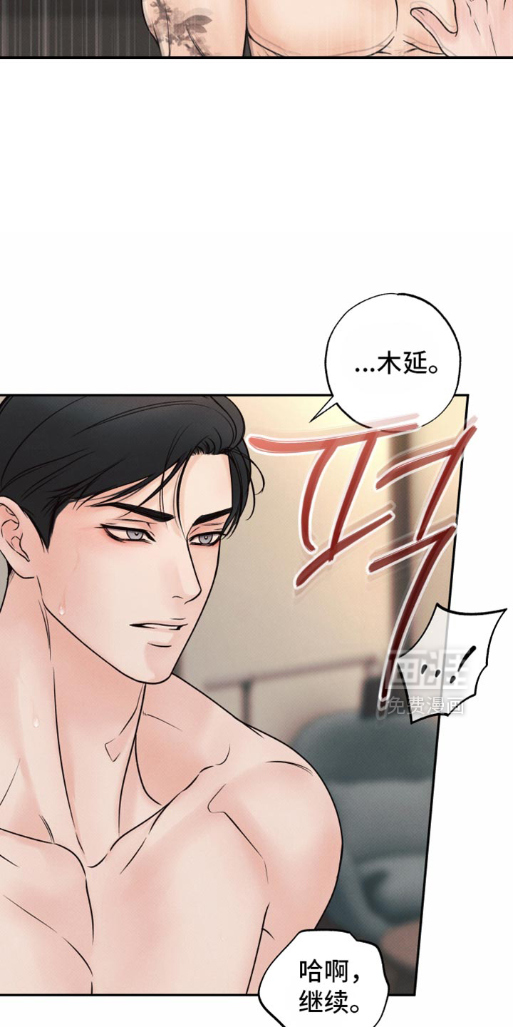 第39话24