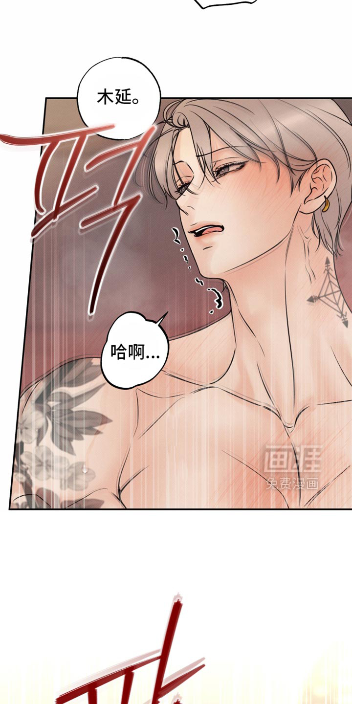第39话25