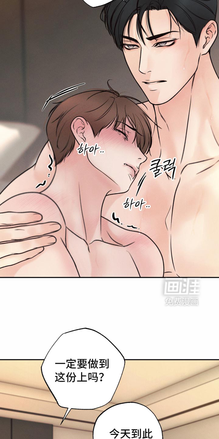第39话30