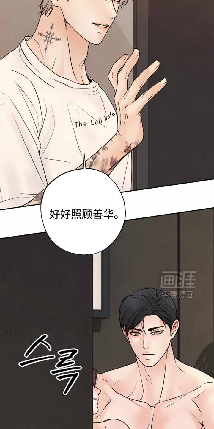 第39话32