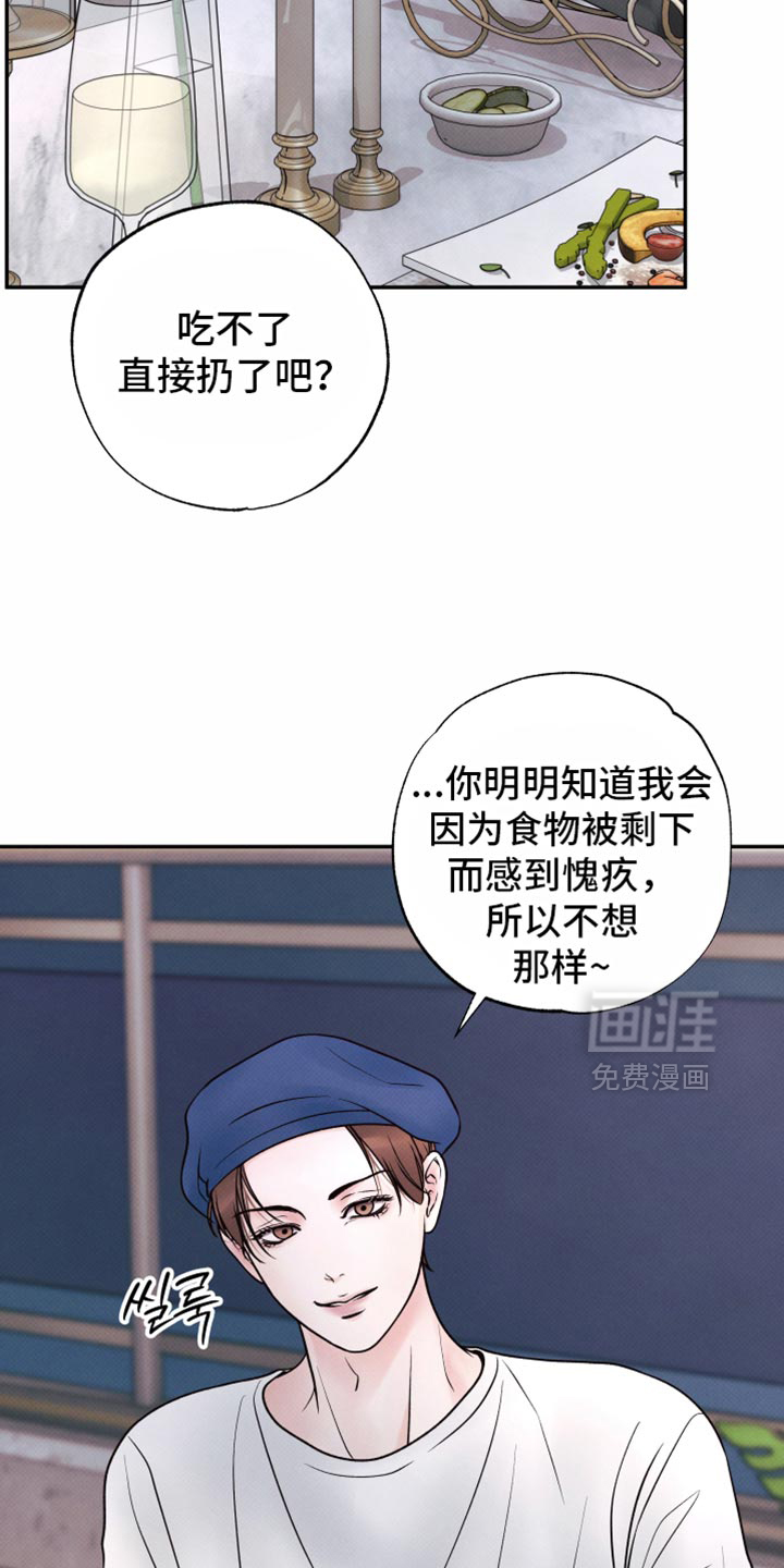 第39话6
