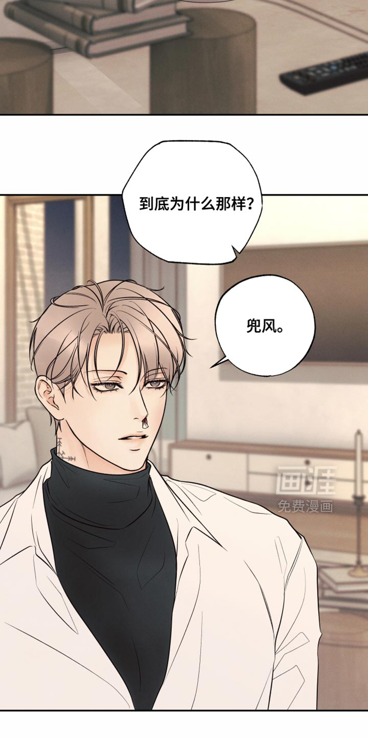 第35话1