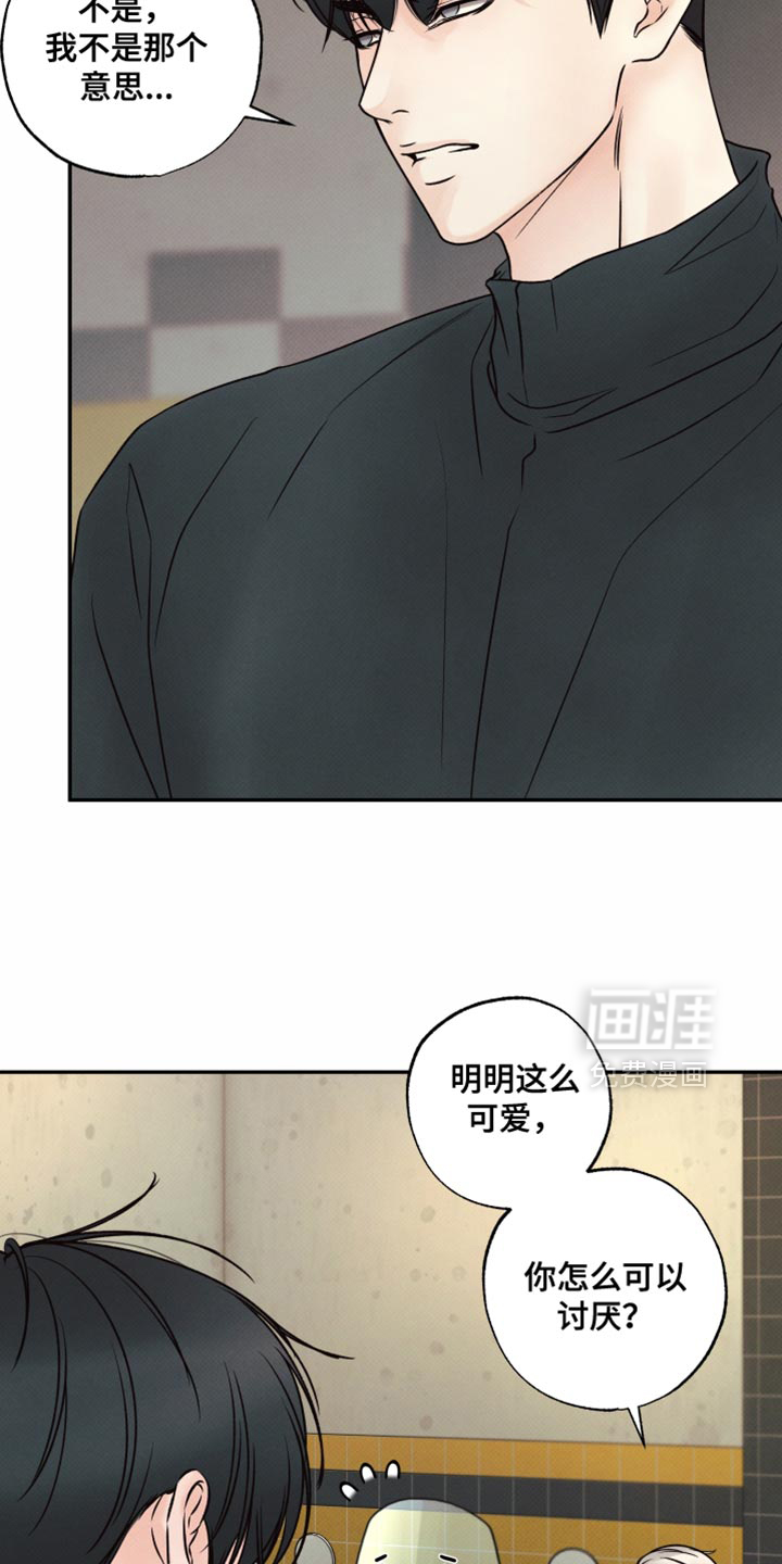 第35话10