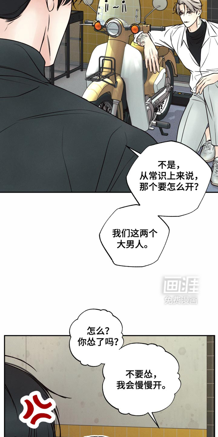 第35话11