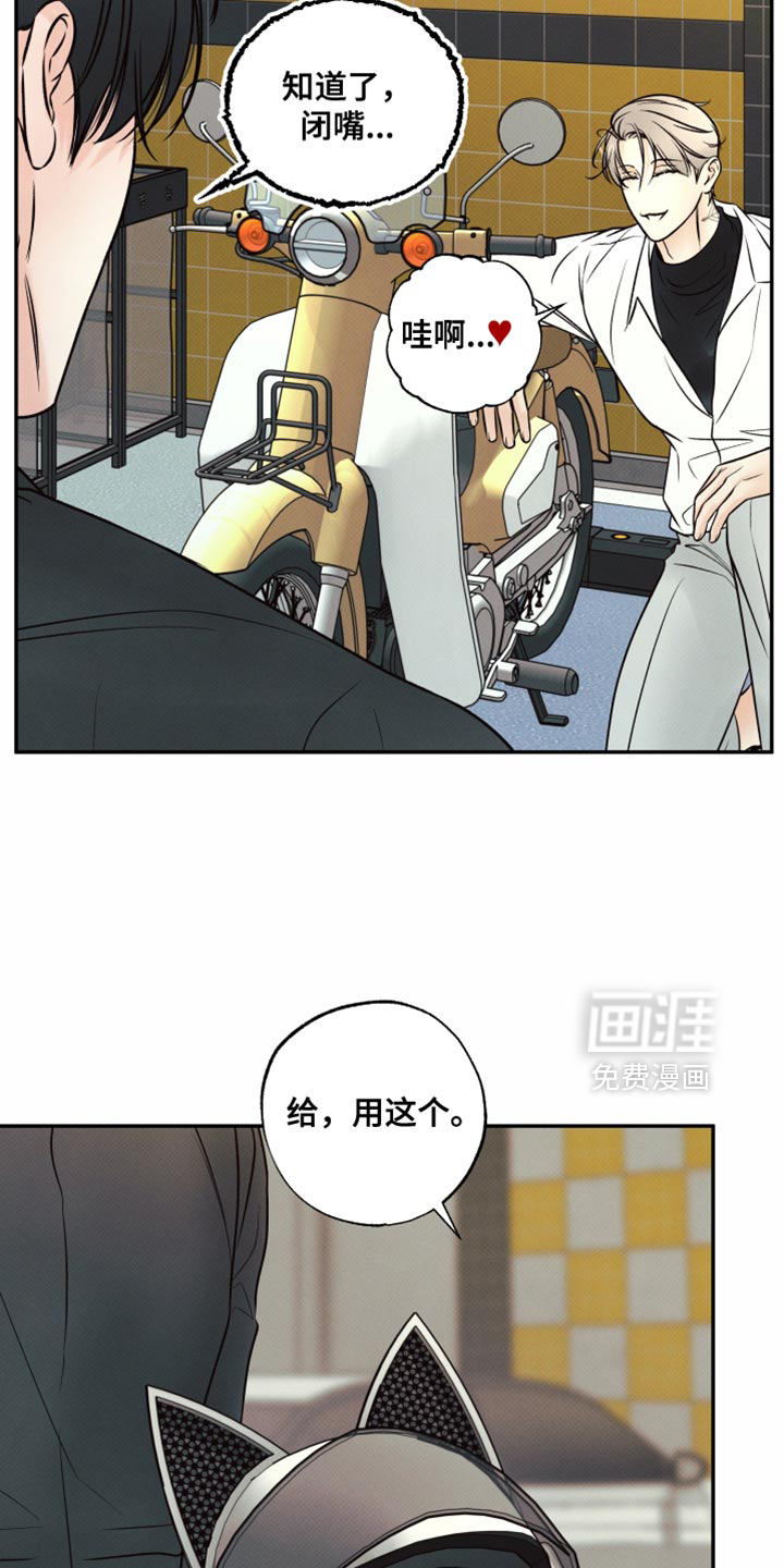 第35话12