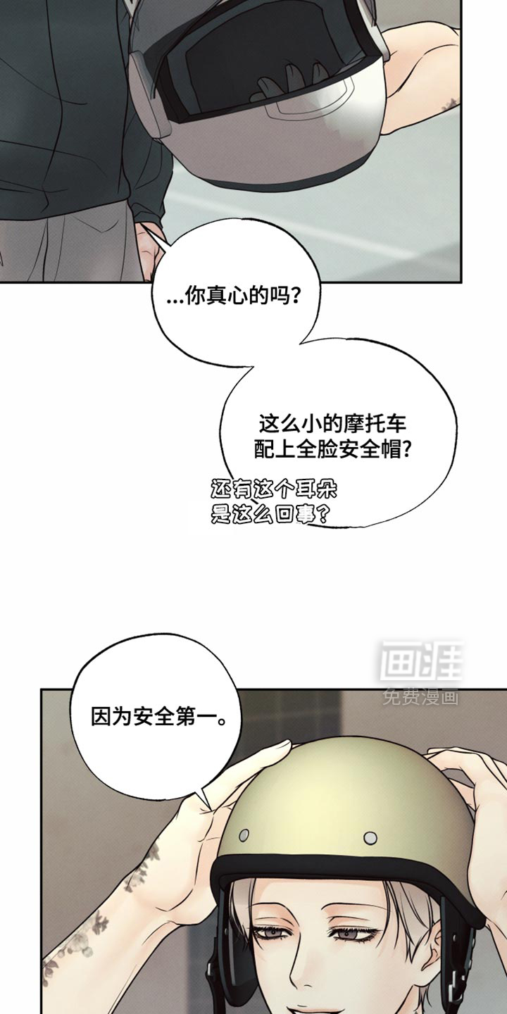 第35话13