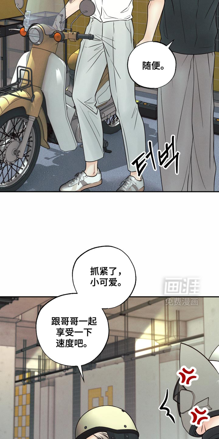第35话15