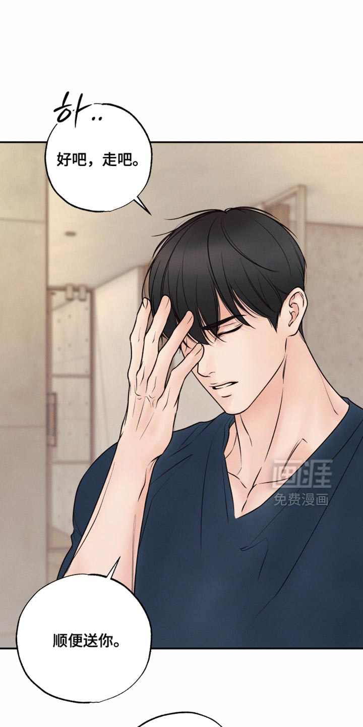 第35话2