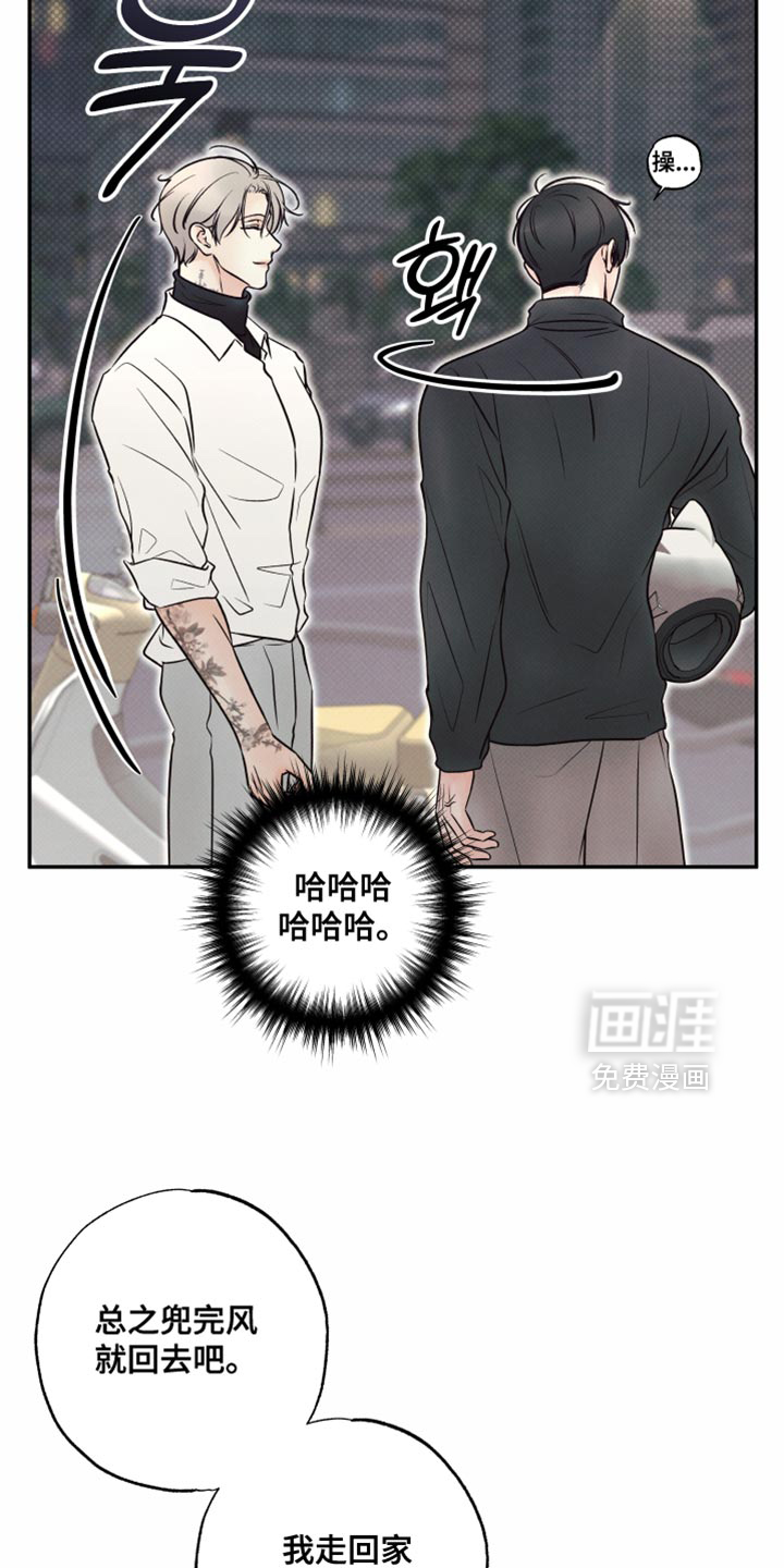 第35话23