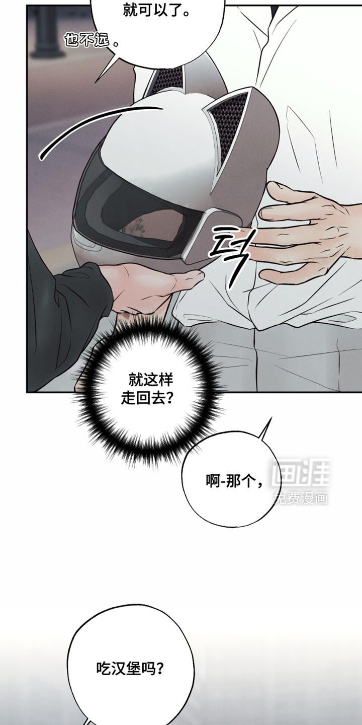 第35话24