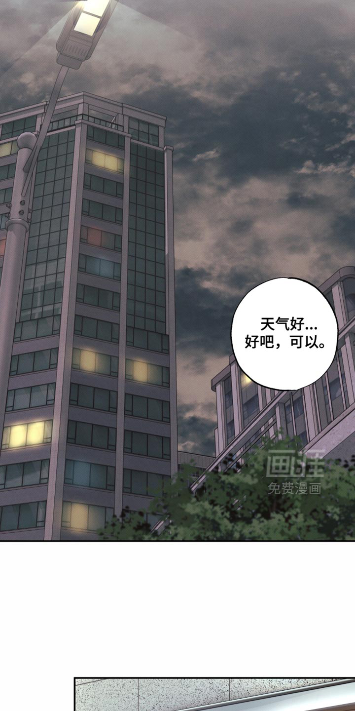 第35话29