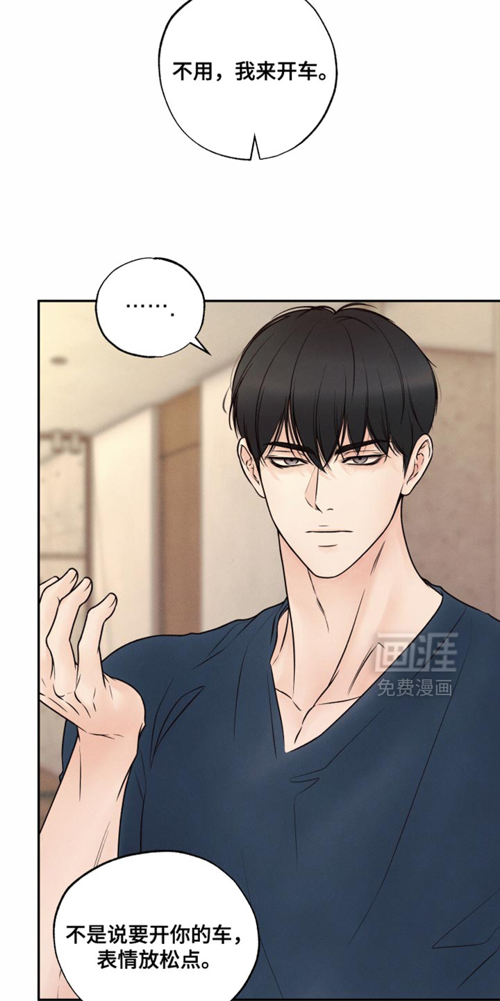 第35话3