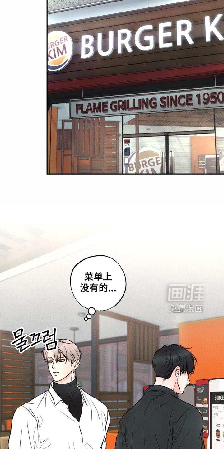 第35话30