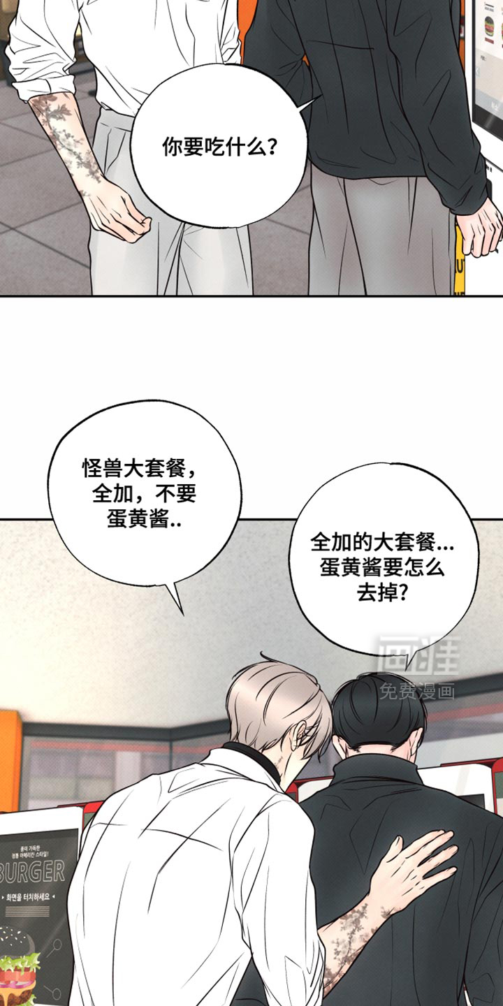 第35话31