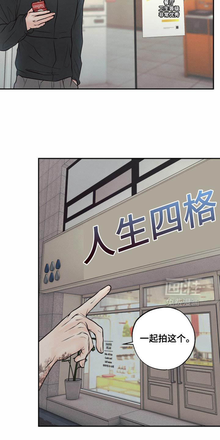 第35话34