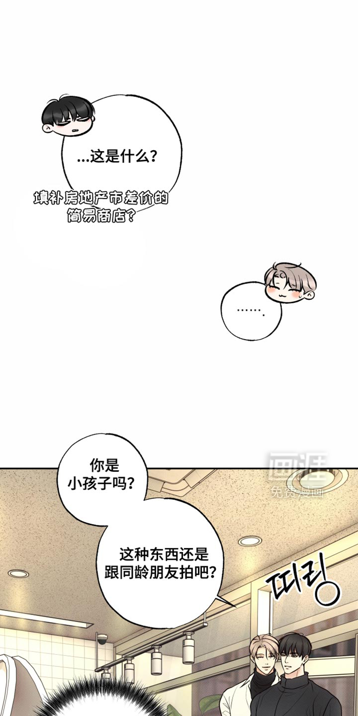 第35话35