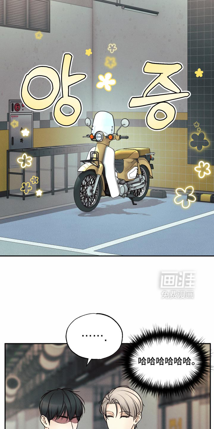 第35话7