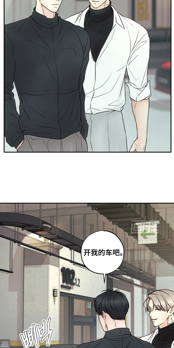 第35话8