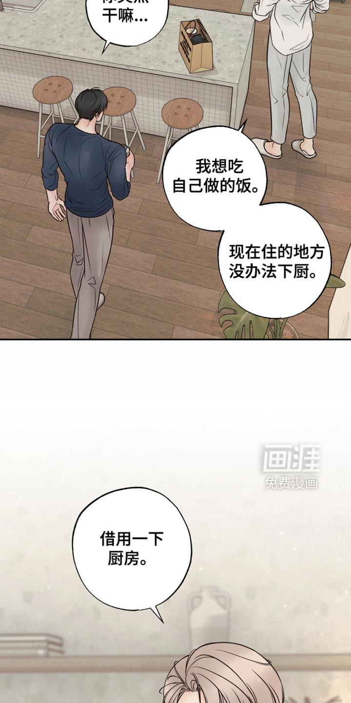 第32话11