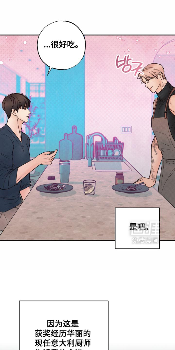 第32话14