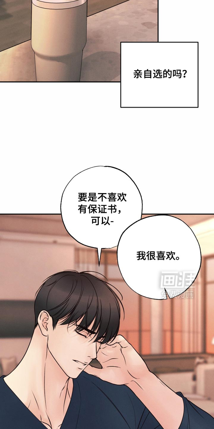 第32话23