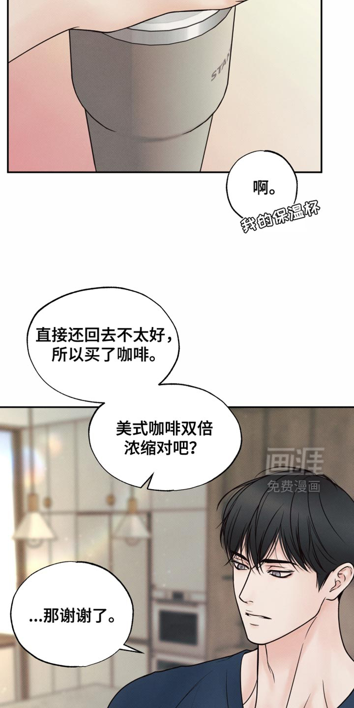 第32话7