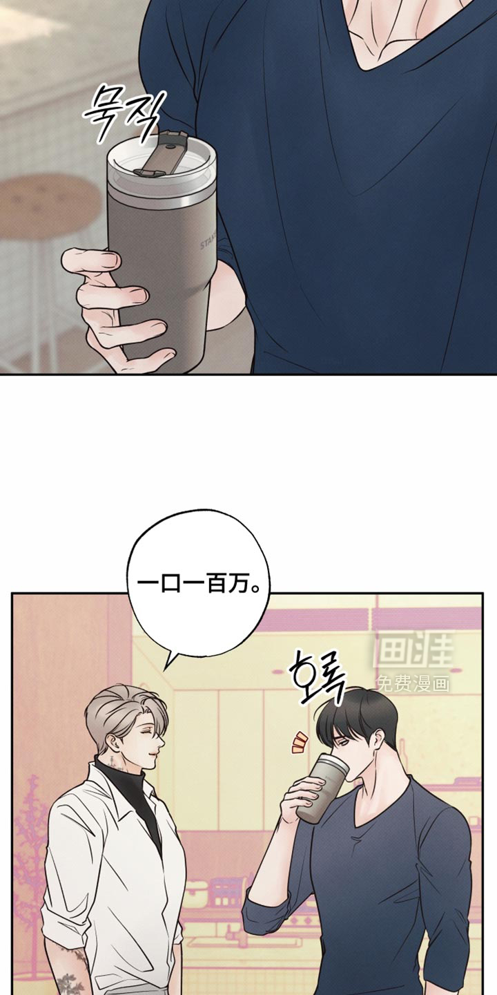 第32话8