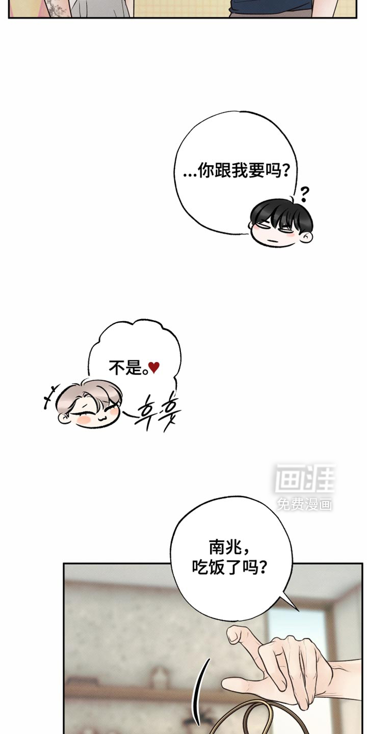 第32话9