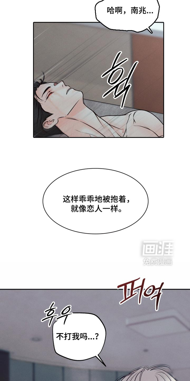 第30话10