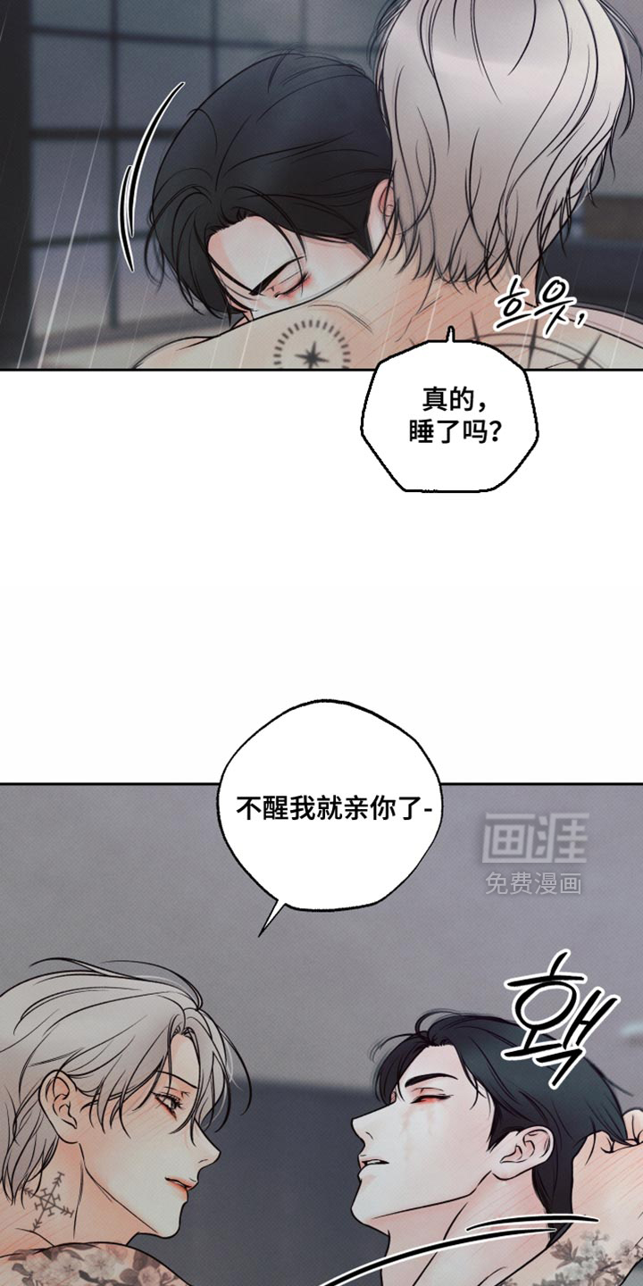 第30话11