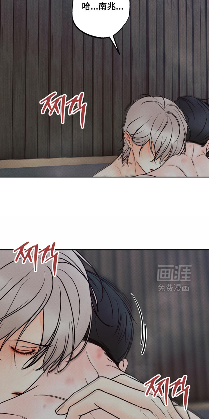 第30话13