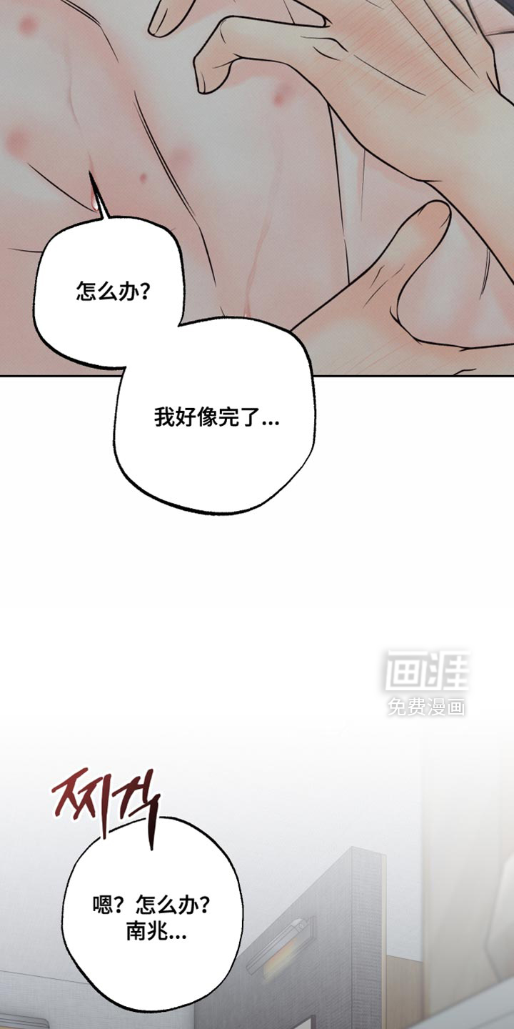 第30话14