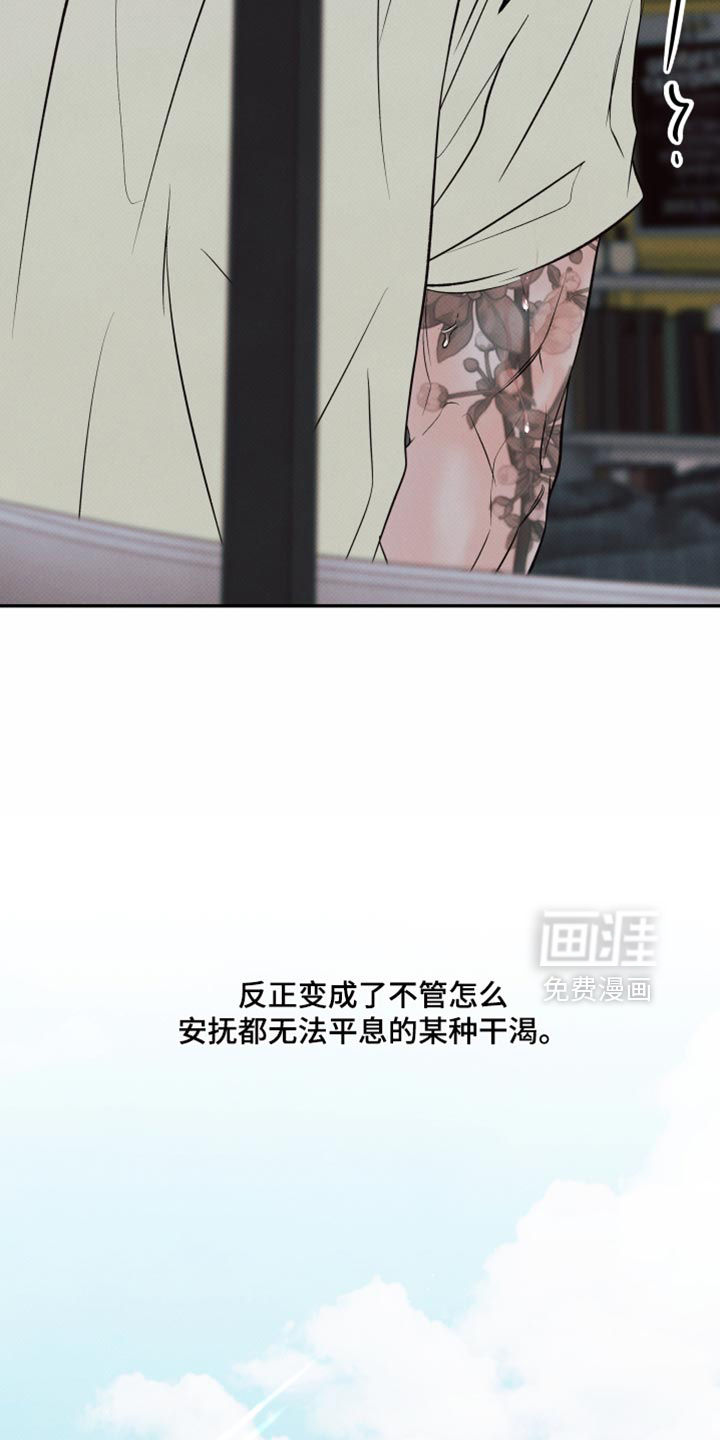 第24话10