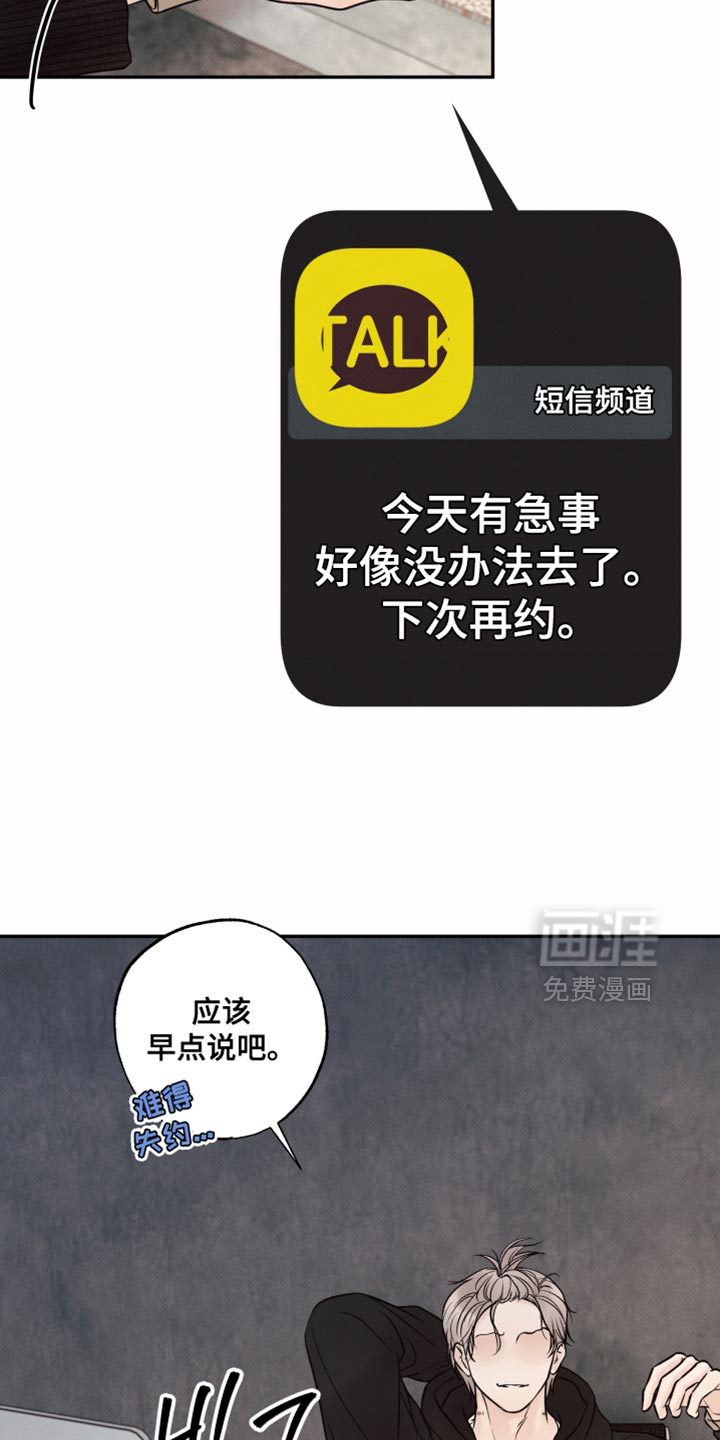 第24话14