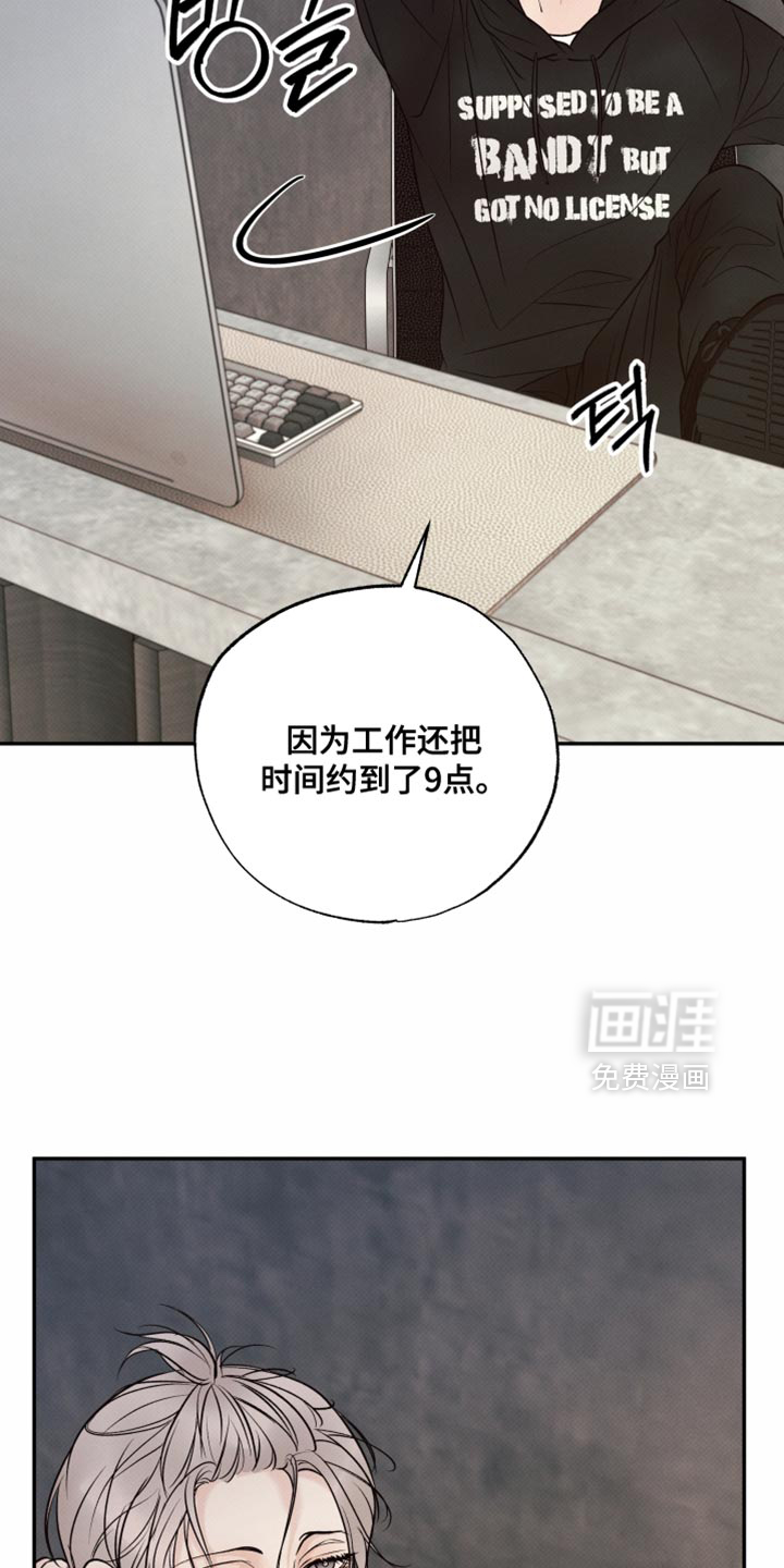 第24话15