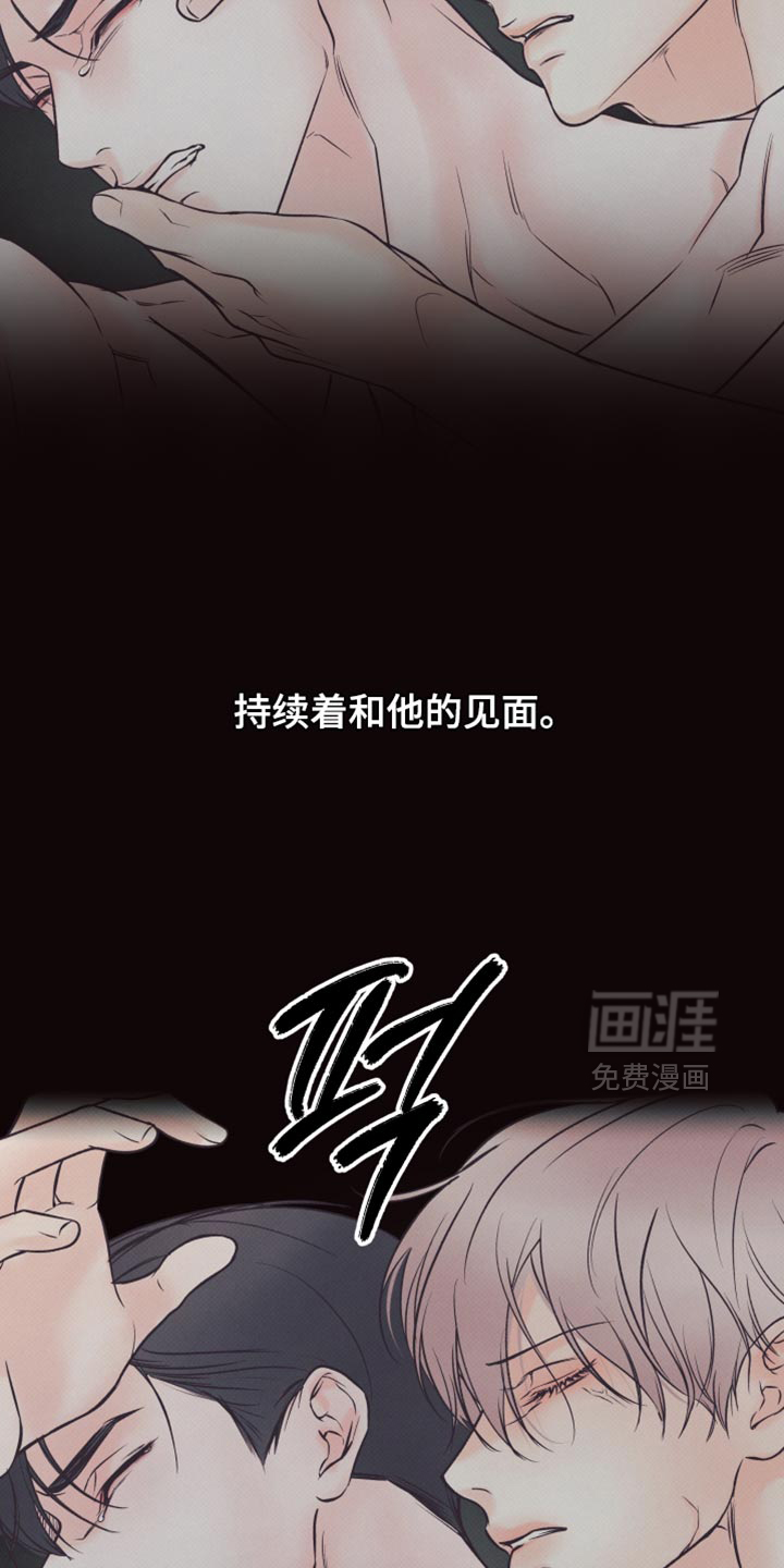 第24话2