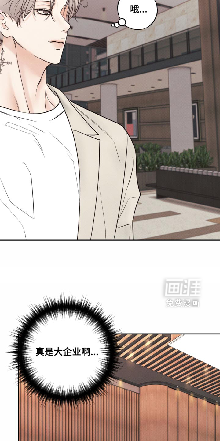 第24话22