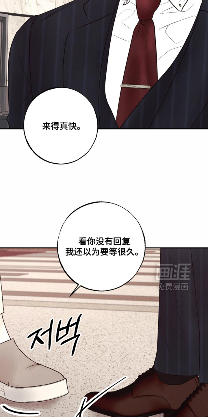 第24话26