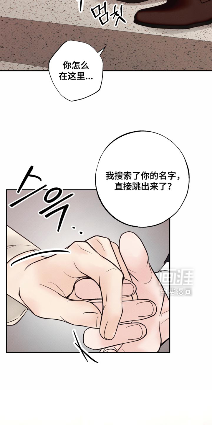 第24话27