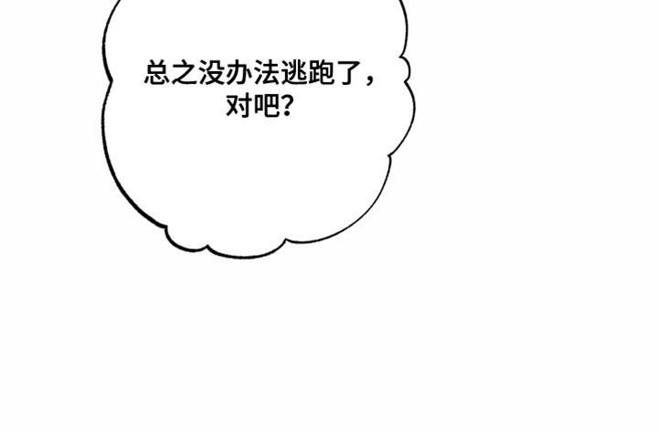第24话29