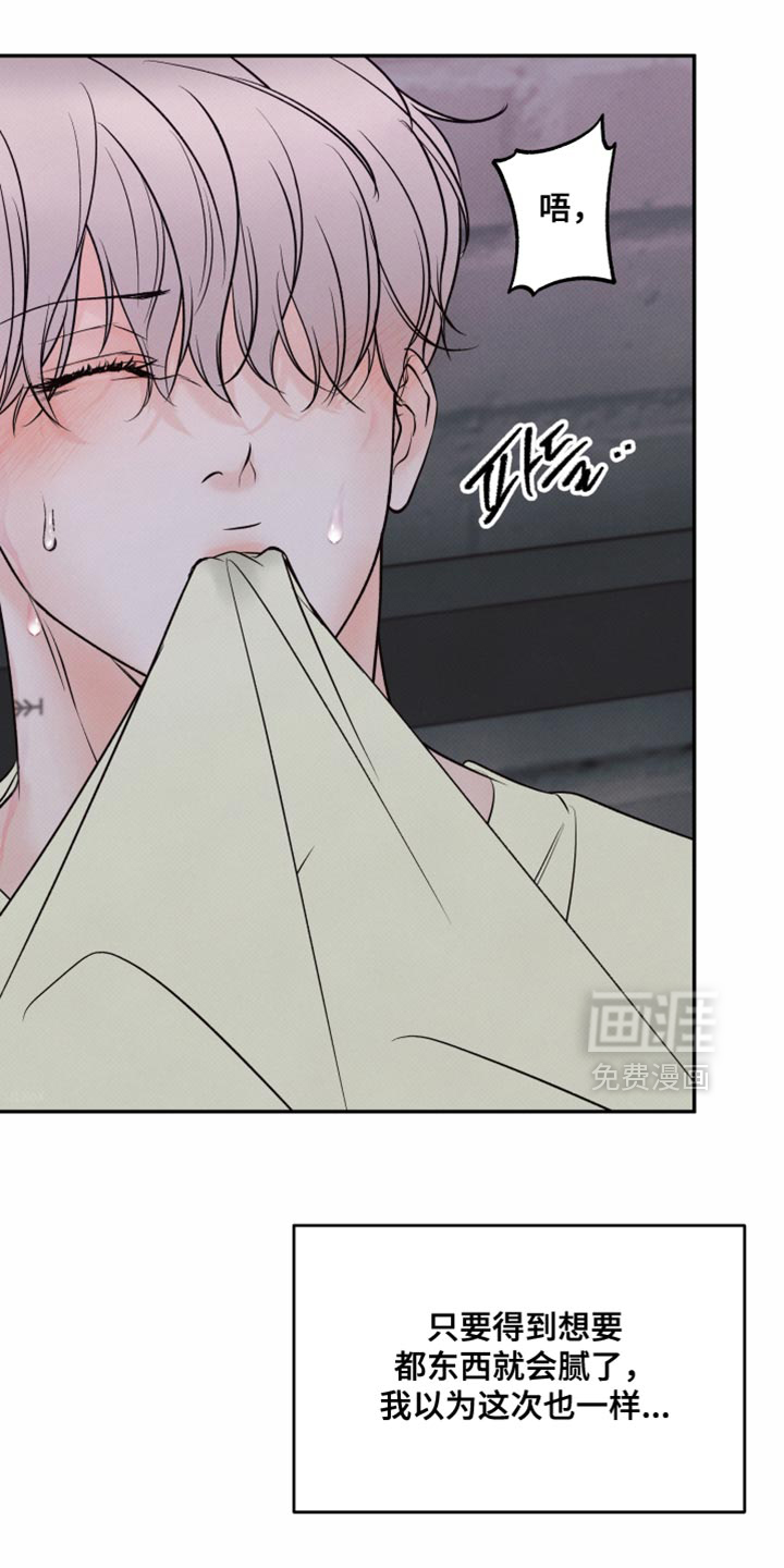 第24话6