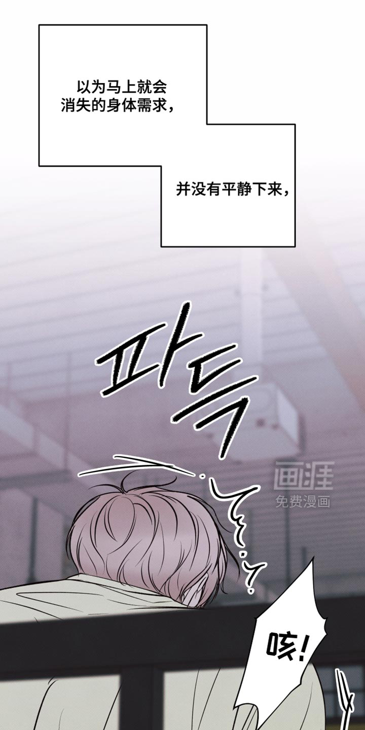 第24话9